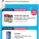삼구스티카