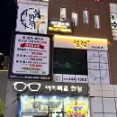 안양동 미용실 간판 후기 / 밝고 고급스러운 매장 분위기 완성