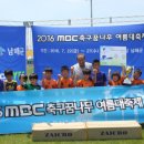 남해스포츠파크 풋살경기장 이미지