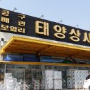 제천영천동우체국 이미지