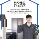 클린킹 이미지