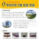 아시아드주경기장 이미지