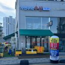 자연주의수산