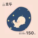 길상주유소 | 블챌 주간일기 8주차