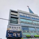 KBS노래연습장 이미지