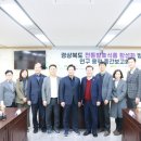 발효코리아 이미지