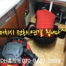 삼익사이버 | 평택 싱크대 수전교체 동삭동 삼익사이버아파트 작업후기 각종 수전교체 출장수리업체 DH홈케어 설비