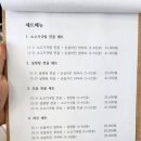 만천리한우마을밥집