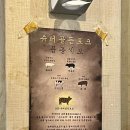 범천농장 이미지