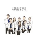 연세길치과 네이버블로그