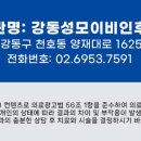 성모진이비인후과의원 이미지