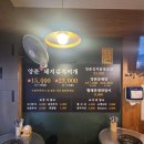 영통찌개지존 이미지