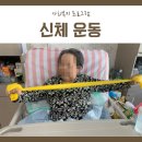 안산효요양병원 이미지
