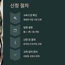 초동자판기 | 신임 경비교육 이수증 발급 신청 절차 경비원 시험