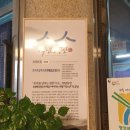 박소선현풍할매곰탕식당