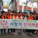단양보건소 이미지