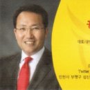 김*섭 이미지