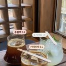 호재(好材) : 혼자 다시오고싶은 카페/ 광주 산수동 카페 / 동명동 카페