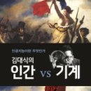 김대식농장 이미지