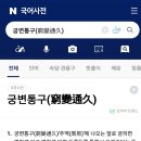 이불마을 이미지