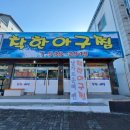 아농연마트 이미지