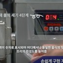 (주)경일식품