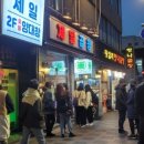 서울왕십리곱창 이미지