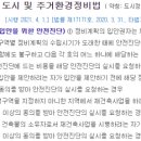 후평주공4차 이미지