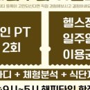 이음 핏 이미지