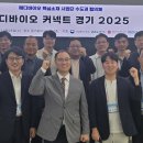 메디바이오 이미지