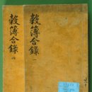 관서목장 이미지