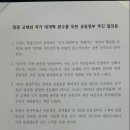 정부순의원 이미지