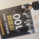 두드림행정사 네이버블로그