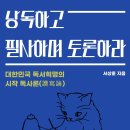 마이전자 이미지