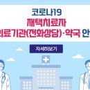 의료법인 아림의료재단 이미지