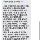 벨류왁싱