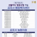 김포농협운양동지점 이미지