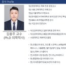 분당 야탑 매화마을2단지 라이프짐 PT 컨디셔닝 무료 특강 이미지