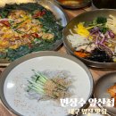 해물장수 | 대구 앞산 맛집 면장수 앞산점 콩국수와 해물부추전 솔직후기