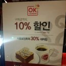 다빈치커피숍