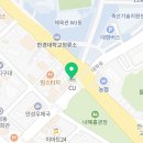 CU 한경대점 네이버블로그