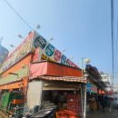 고산로250번길 이미지