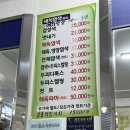 친환경엘샤론 - 영도구 동삼로 66 | 친환경엘샤론