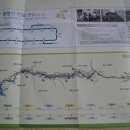 남한강자전거길 13 이미지