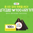 프레시윈도