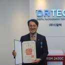 (주)디알텍 이미지