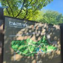 한울근린공원 이미지