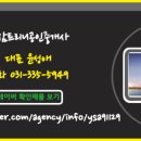역삼트리니공인중개사사무소 이미지