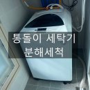 조은홈케어 이미지