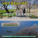 의료법인 아인의료재단 성암요양병원 네이버블로그